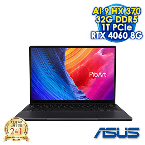 ASUS ProArt PX13  HN7306WV-0023KHX370 耀夜黑 13.3吋AI筆電 (3K Touch OLED/AMD AI 9 HX 370/32G DDR5/1T PCIE  SSD/NVDIA RTX 4060 8G/Win11)