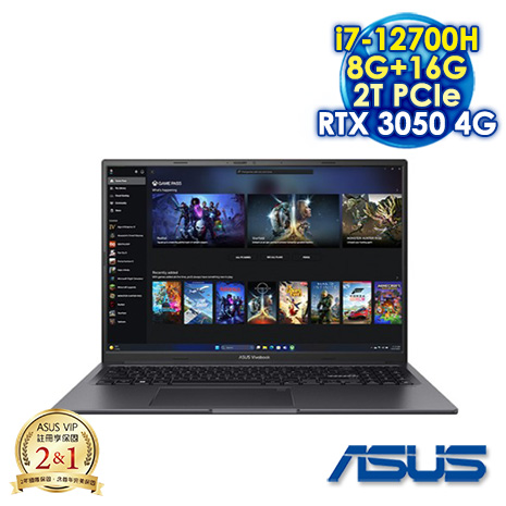 ASUS Vivobook 16X K3605ZC-0352K12700H 搖滾黑 16吋筆電 (FHD IPS 144Hz/Intel i7-12700H/8G+16G DDR4/2T PCIE SSD/RTX 3050 4G/WIN 11)【全面升級特仕版】