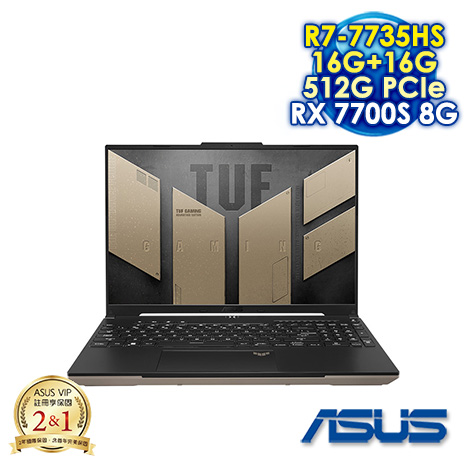 ASUS TUF Gaming A16 FA617NT-0022C7735HS 暴風沙 16吋電競筆電 (WUXGA IPS 165Hz/AMD R7-7735HS/16G+16G DDR5/512G PCIE SSD/AMD RX 7700S 8G/WIN 11)【記憶體升級特仕版】