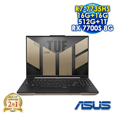 ASUS TUF Gaming A16 FA617NT-0022C7735HS 暴風沙 16吋電競筆電 (WUXGA IPS 165Hz/AMD R7-7735HS/16G+16G DDR5/512G+1T PCIE SSD/AMD RX 7700S 8G/WIN 11)【全面升級特仕版】