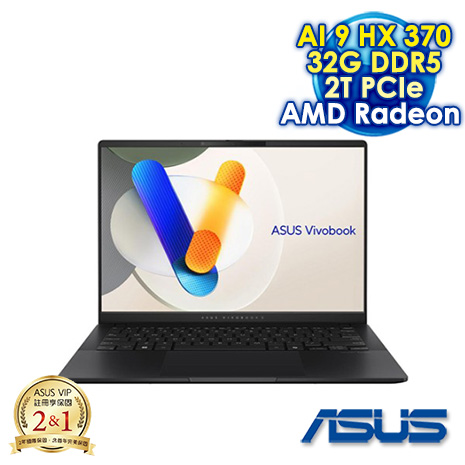 ASUS Vivobook S 14 OLED M5406WA 14吋筆電 (3K OLED 120Hz/AMD Ryzen AI 9 HX 370/32G DDR5/2T PCIE SSD/WIN 11)【硬碟升級特仕版】