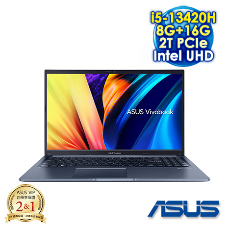ASUS Vivobook 15 X1502VA 15.6吋效能筆電 (FHD IPS/Intel i5-13420H/8G+16G DDR4/2T SSD/WIN 11)【全面升級特仕版】