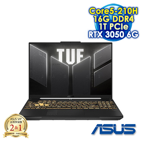 ASUS TUF Gaming F16 FX607VJ-0033A210H 機甲灰 16吋電競筆電 (FHD IPS 144Hz/Intel Core 5-210H/16G DDR4/1T PCIE SSD/NVIDIA RTX 3050 6G/WIN 11)