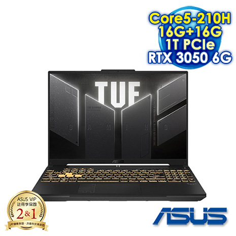 【記憶體升級特仕版】ASUS TUF Gaming F16 FX607VJ-0033A210H 機甲灰 16吋電競筆電 (FHD IPS 144Hz/Intel Core 5-210H/16G+16G DDR4/1T PCIE SSD/NVIDIA RTX 3050 6G/WIN 11)