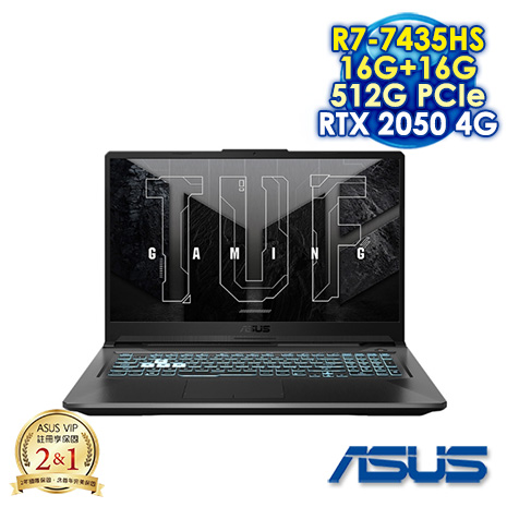 ASUS TUF Gaming A17 FA706NFR-0042B7435HS 石墨黑 17.3吋電競筆電 (FHD IPS 144Hz/AMD R7-7435HS/16G+16G DDR5/512G PCIE SSD/NVIDIA RTX 2050 4G/WIN 11)【記憶體升級特仕版】