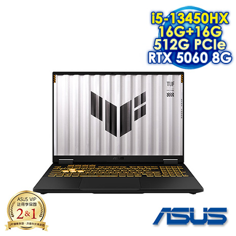 ASUS TUF Gaming F16 FX608JM-0041A13450HX 御鐵灰 16吋電競筆電 (FHD+ IPS 165Hz/Intel i5-13450HX/16G+16G DDR5/512G PCIE SSD/NVIDIA RTX 5060 8G/WIN 11)【記憶體升級特仕版】