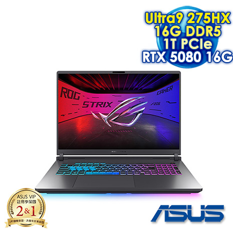 ASUS ROG Strix G18 G815LW-0031G275HX-NBL 電光綠 18吋電競筆電 (2.5K IPS 240Hz/Ultra 9 275HX/16G DDR5/1T PCIE SSD/NVIDIA RTX 5080-16G/WIN 11)
