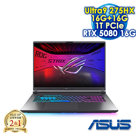 ASUS ROG Strix G18 G815LW-0031G275HX-NBL 電光綠 18吋電競筆電 (2.5K IPS 240Hz/Ultra 9 275HX/16G+16G DDR5/1T PCIE SSD/NVIDIA RTX 5080-16G/WIN 11)【記憶體升級特仕版】