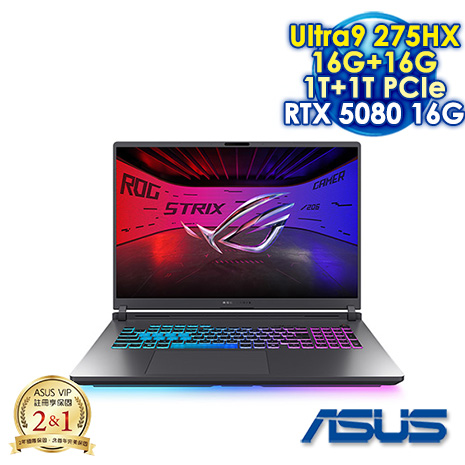 ASUS ROG Strix G18 G815LW-0031G275HX-NBL 電光綠 18吋電競筆電 (2.5K IPS 240Hz/Ultra 9 275HX/16G+16G DDR5/1T+1T PCIE SSD/NVIDIA RTX 5080-16G/WIN 11)【全面升級特仕版】