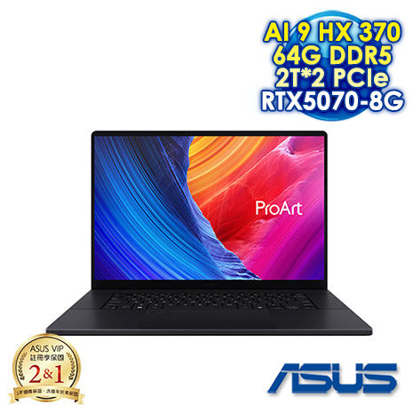ASUS ProArt P16  H7606WP-0023KHX370 曜夜黑 16吋AI觸控筆電 (4K Touch OLED/AMD Ryzen AI 9 HX 370/64G DDR5/2T*2 PCIE  SSD/NVDIA RTX5070-8G/Win11 Pro)
