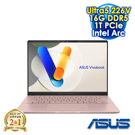 ASUS Vivobook S14 OLED S5406SA-0078C226V 玫瑰金 14吋AI輕薄筆電 (WUXGA OLED/Intel Ultra5 226V/16G DDR5/1T SSD/WIN 11)【硬碟升級特仕版】