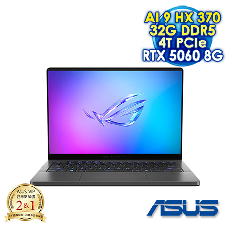 ASUS ROG Zephyrus G14 GA403WM-0032EHX370-NBLO 日蝕灰 14吋電競筆電 (3K OLED 120HZ/AMD Ryzen AI 9 HX 370/32G DDR5/4T PCIE SSD/NVIDIA RTX 5060 8G/WIN 11)【硬碟升級特仕版】