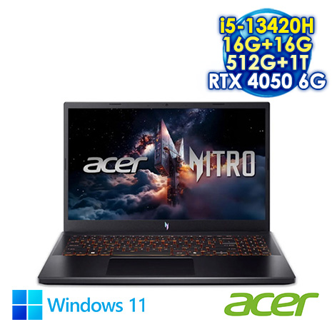 ACER Nitro V ANV15-52-598T 黑 15.6吋電競筆電 (FHD IPS 165Hz/Intel i5-13420H/16G+16G DDR5/512G+1T PCIE SSD/NVIDIA RTX 4050 6G/WIN 11)【全面升級特仕版】