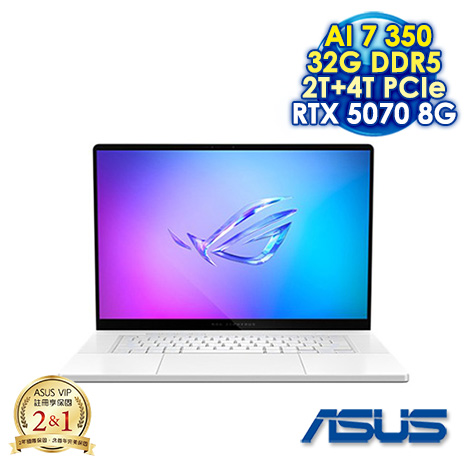 ASUS ROG Zephyrus G16 GA605KP-0032H350H-NBLO 鉑月銀 16吋AI電競筆電 (2.5K OLED 240Hz/AMD Ryzen AI 7 350/32G DDR5/2T+4T PCIE SSD/NVIDIA RTX5070 8G/WIN 11)【硬碟升級特仕版】
