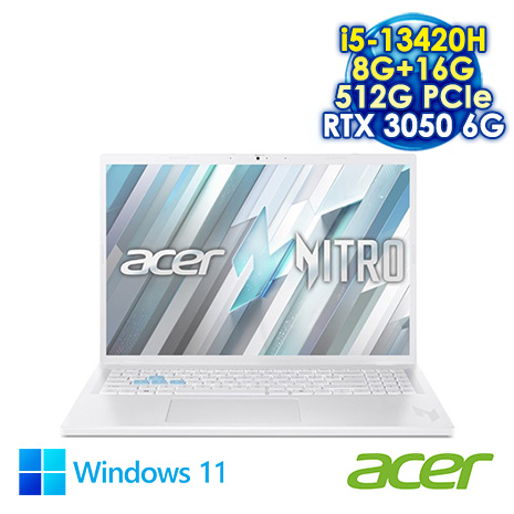 ACER Nitro Lite NL16-71G-55LH 白 16吋電競筆電 (WUXGA IPS 180Hz/Intel i5-13420H/8G+16G DDR5/512G PCIE SSD/NVIDIA RTX 3050 6G/WIN 11)【記憶體升級特仕版】