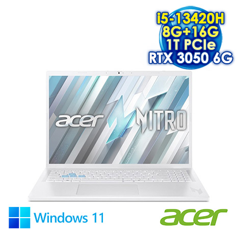 ACER Nitro Lite NL16-71G-55LH 白 16吋電競筆電 (WUXGA IPS 180Hz/Intel i5-13420H/8G+16G DDR5/1T PCIE SSD/NVIDIA RTX 3050 6G/WIN 11)【全面升級特仕版】