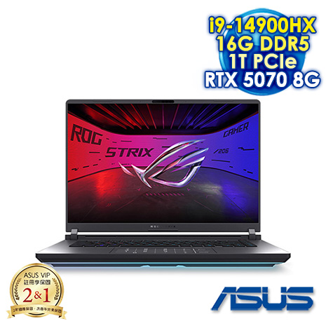 ASUS ROG Strix G16 G615JPR-0051G14900HX-NBL 電光綠 16吋電競筆電 (2.5K IPS 240Hz/Intel i9-14900HX/16G DDR5/1T PCIE SSD/NVIDIA GeForce RTX 5070 8G/WIN 11)