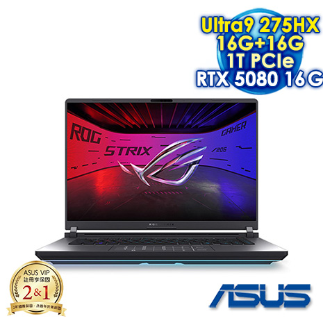 ASUS ROG Strix G16 G615LW-0051G275HX-NBL 電光綠 16吋電競筆電 (2.5K IPS 240Hz/Ultra 9 275HX/16G+16G DDR5/1T PCIE SSD/GeForce NVIDIA RTX 5080 16G/WIN 11)【記憶體升級特仕版】