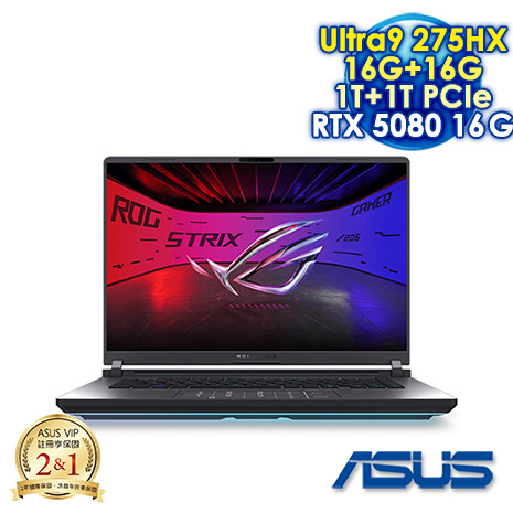 ASUS ROG Strix G16 G615LW-0051G275HX-NBL 電光綠 16吋電競筆電 (2.5K IPS 240Hz/Ultra 9 275HX/16G+16G DDR5/1T+1T PCIE SSD/GeForce NVIDIA RTX 5080 16G/WIN 11)【全面升級特仕版】