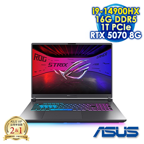 ASUS ROG Strix G18 G815JPR-0031G14900HX-NBL 電光綠 18吋電競筆電 (2.5K IPS 240Hz/Intel i9-14900HX/16G DDR5/1T PCIE SSD/GeForce NVIDIA RTX 5070 8G/WIN 11)