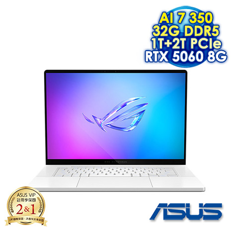 ASUS ROG Zephyrus G16 GA605KM-0022H350H-NBLO 鉑月銀 16吋電競筆電 (2.5K OLED 240Hz/AMD Ryzen AI 7 350/32G DDR5/1T+2T PCIE SSD/GeForce NVIDIA RTX5060 8G/WIN 11)【硬碟升級特仕版】