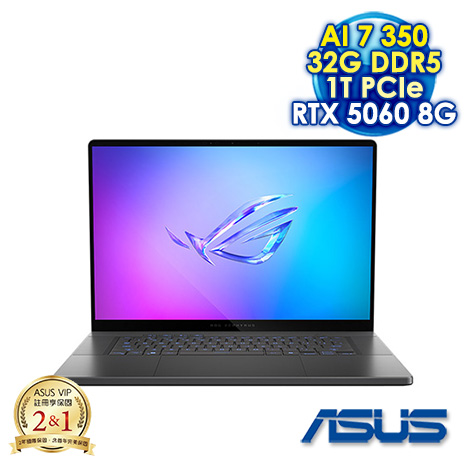 ASUS ROG Zephyrus G16 GA605KM-0032E350H-NBLO 日蝕灰 16吋電競筆電 (2.5K OLED 240Hz/AMD Ryzen AI 7 350/32G DDR5/1T PCIE SSD/GeForce NVIDIA RTX5060 8G/WIN 11)