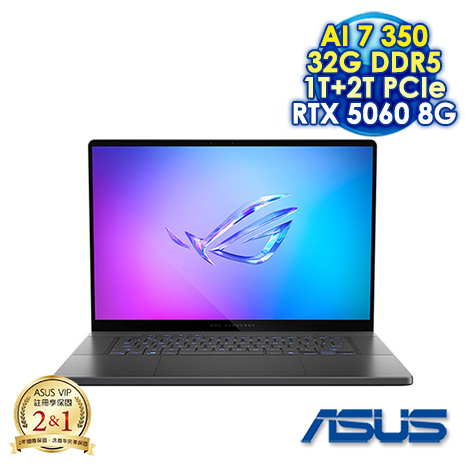 ASUS ROG Zephyrus G16 GA605KM-0032E350H-NBLO 日蝕灰 16吋電競筆電 (2.5K OLED 240Hz/AMD Ryzen AI 7 350/32G DDR5/1T+2T PCIE SSD/GeForce NVIDIA RTX5060 8G/WIN 11)【硬碟升級特仕版】