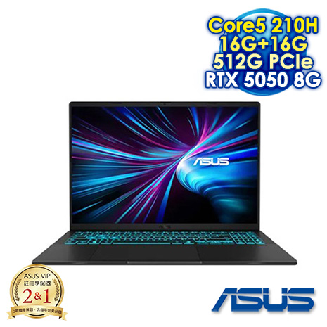 ASUS V16 V3607VH-0021K210H 黑 16吋電競筆電 (WUXGA IPS 144Hz/Intel Core 5 210H/16G+16G  DDR5/512G PCIe SSD/NVIDIA GeForce RTX 5050 8G/WIN 11)【記憶體升級特仕版】