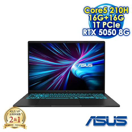ASUS V16 V3607VH-0021K210H 黑 16吋電競筆電 (WUXGA IPS 144Hz/Intel Core 5 210H/16G+16G  DDR5/1T PCIe SSD/NVIDIA GeForce RTX 5050 8G/WIN 11)【全面升級特仕版】
