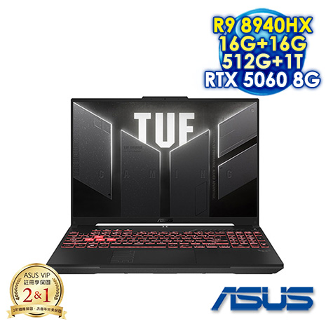 ASUS TUF Gaming A16 FA608PM-0031A8940HX 御鐵灰 16吋電競筆電 (FHD+ IPS 165Hz/AMD Ryzen 9 8940HX/16G+16G DDR5/512G+1T PCIE SSD/NVIDIA RTX 5060 8G/WIN 11)【全面升級特仕版】