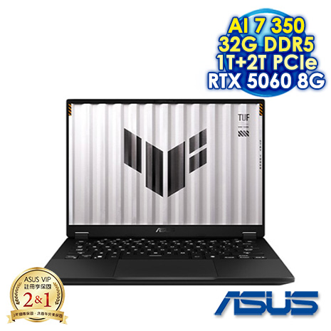 ASUS TUF Gaming A14 FA401KM-0021A350H 御鐵灰 14吋電競筆電 (2.5K IPS 165Hz/AMD Ryzen AI 7 350/16Gx2 DDR5/1T+2T PCIE SSD/NVIDIA RTX 5060 8G/WIN 11)【硬碟升級特仕版】