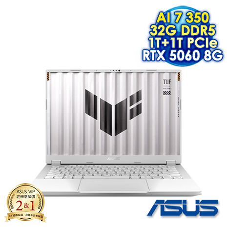 ASUS TUF Gaming A14 FA401KM-0031C350H 月光銀 14吋電競筆電 (2.5K IPS 165Hz/AMD Ryzen AI 7 350/16Gx2 DDR5/1T+1T PCIE SSD/NVIDIA RTX 5060 8G/WIN 11)【硬碟升級特仕版】