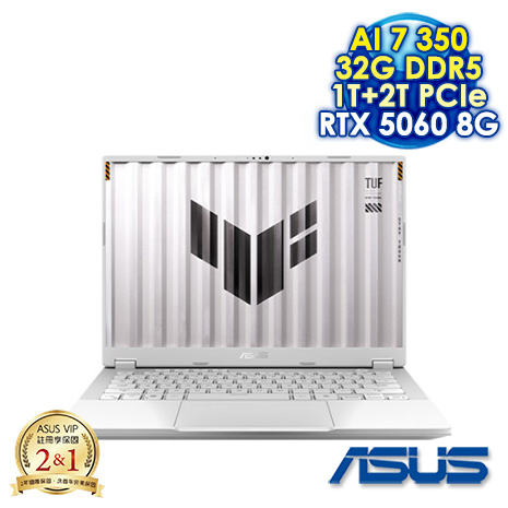 ASUS TUF Gaming A14 FA401KM-0031C350H 月光銀 14吋電競筆電 (2.5K IPS 165Hz/AMD Ryzen AI 7 350/16Gx2 DDR5/1T+2T PCIE SSD/NVIDIA RTX 5060 8G/WIN 11)【硬碟升級特仕版】