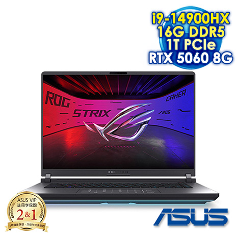 ASUS ROG Strix G16 G615JMR-0021G14900HX-NBL 電光綠 16吋電競筆電 (2.5K IPS 240Hz/Intel i9-14900HX/16G DDR5/1T PCIE SSD/NVIDIA GeForce RTX 5060 8G/WIN 11)