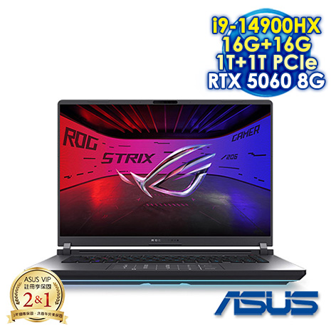 ASUS ROG Strix G16 G615JMR-0021G14900HX-NBL 電光綠 16吋電競筆電 (2.5K IPS 240Hz/Intel i9-14900HX/16G+16G DDR5/1T+1T PCIE SSD/NVIDIA GeForce RTX 5060 8G/WIN 11)【全面升級特仕版】