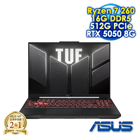 ASUS TUF Gaming A16 FA608UH-0031A260H 御鐵灰 16吋電競筆電 (FHD+ IPS 165Hz/AMD Ryzen 7 260/16G DDR5/512G PCIE SSD/NVIDIA RTX 5050 8G/WIN 11)