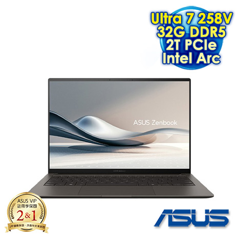 ASUS Zenbook S 14 UX5406SA-0032I258V 曜岩灰 14吋AI筆電 (3K OLED 120Hz/Intel Ultra 7 258V/32G DDR5/2TB PCIe SSD/WIN 11)【硬碟升級特仕版】