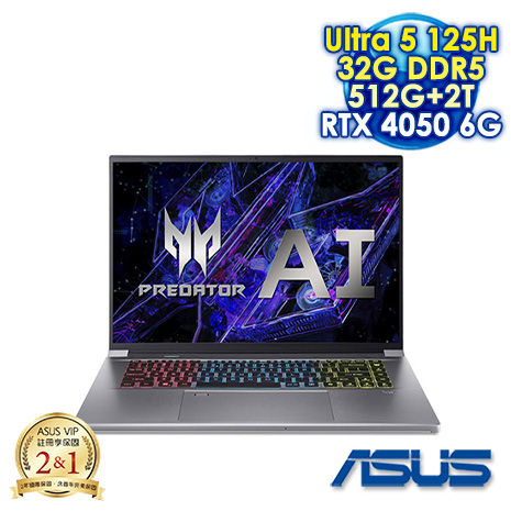 ACER Predator Triton Neo PTN16-51-51A0 銀 16吋AI電競筆電 (WQXGA 240Hz/Intel Ultra 5 125H/32G DDR5/512G+2T PCIE SSD/NVIDIA RTX4050 6G/WIN 11)【硬碟升級特仕版】