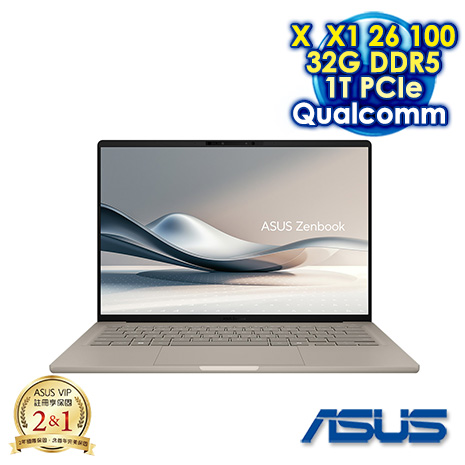ASUS Zenbook 14 UX3407QA 14吋AI筆電 (FHD OLED/Snapdragon X X1 26 100/32G DDR5/1T PCIE SSD/WIN 11)【華碩限時優惠組】