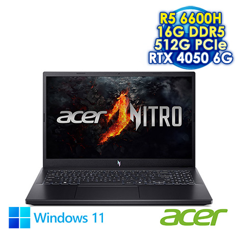 ACER Nitro V ANV15-41-R8LS 黑 15.6吋電競筆電 (FHD IPS 165Hz/AMD Ryzen 5 6600H/16G DDR5/512G PCIE SSD/NVIDIA RTX 4050 6G/WIN 11)