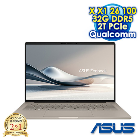 ASUS Zenbook 14 UX3407QA 14吋AI筆電 (FHD OLED/Snapdragon X X1 26 100/32G DDR5/2T PCIE SSD/WIN 11)【硬碟升級特仕版】