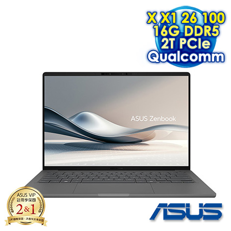 ASUS Zenbook 14 UX3407QA-0062G26100 冰岩灰 14吋AI筆電 (FHD IPS/Snapdragon X X1 26 100/16G DDR5/2T PCIE SSD/WIN 11)【硬碟升級特仕版】