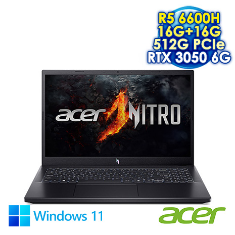 ACER Nitro V ANV15-41-R3QJ 黑 15.6吋電競筆電 (FHD IPS 165Hz/AMD Ryzen 5 6600H/16G+16G DDR5/512G PCIE SSD/NVIDIA RTX 3050 6G/WIN 11)【記憶體升級特仕版】