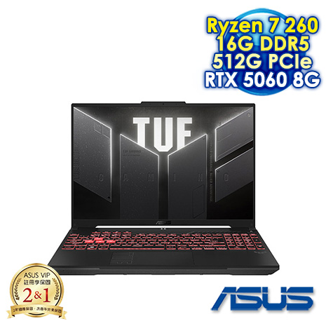 ASUS TUF Gaming A16 FA608UM-0031A260H 御鐵灰 16吋電競筆電 (FHD+ IPS 165Hz/AMD Ryzen 7 260/16G DDR5/512G PCIE SSD/NVIDIA RTX 5060 8G/WIN 11)