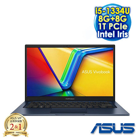 ASUS Vivobook 14 X1404VA 14吋文書筆電 (FHD IPS/Intel i5-1334U/8G+8G DDR4/1T PCIe SSD/WIN 11)【全面升級特仕版】