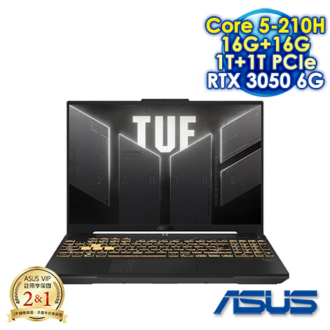 ASUS TUF Gaming F16 FX607VJB-0053A210H 月影灰 16吋電競筆電 (FHD IPS 144Hz/Intel Core 5-210H/16G+16G DDR5/1T+1T PCIE SSD/NVIDIA RTX 3050 6G/WIN 11)【全面升級特仕版】