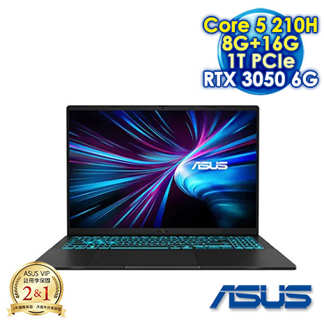 ASUS V16 V3607VJ-0031K210H 黑 16吋電競筆電 (WUXGA IPS 144Hz/Intel Core 5 210H/8G+16G DDR5/1T PCIe SSD/NVIDIA GeForce RTX 3050 6G/WIN 11)【全面升級特仕版】