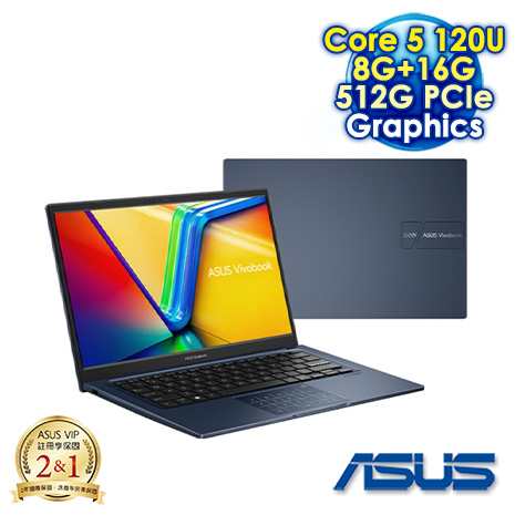 【記憶體升級特仕版】ASUS Vivobook 14 X1404VA 14吋文書效能筆電 (FHD IPS/Intel Core 5 120U/8G+16G DDR4/512G PCIe SSD/WIN 11)