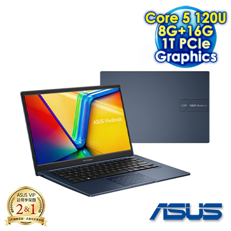 【全面升級特仕版】ASUS Vivobook 14 X1404VA 14吋文書效能筆電 (FHD IPS/Intel Core 5 120U/8G+16G DDR4/1T PCIe SSD/WIN 11)