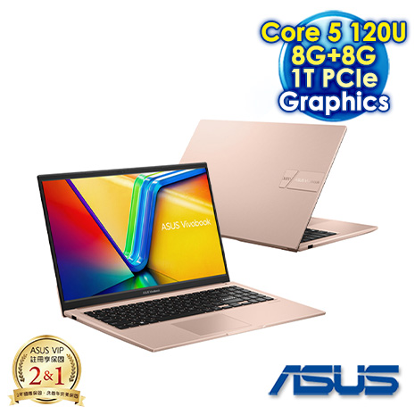 【全面升級特仕版】ASUS Vivobook 15 X1504VA-0291C120U 蜜誘金 15.6吋文書效能筆電 (FHD IPS/Intel Core 5 120U/8G+8G DDR4/1T PCIE SSD/WIN 11)